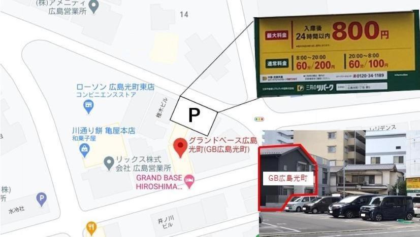 Grand Base Hiroshima Hikarimachi Aparthotel Exteriör bild