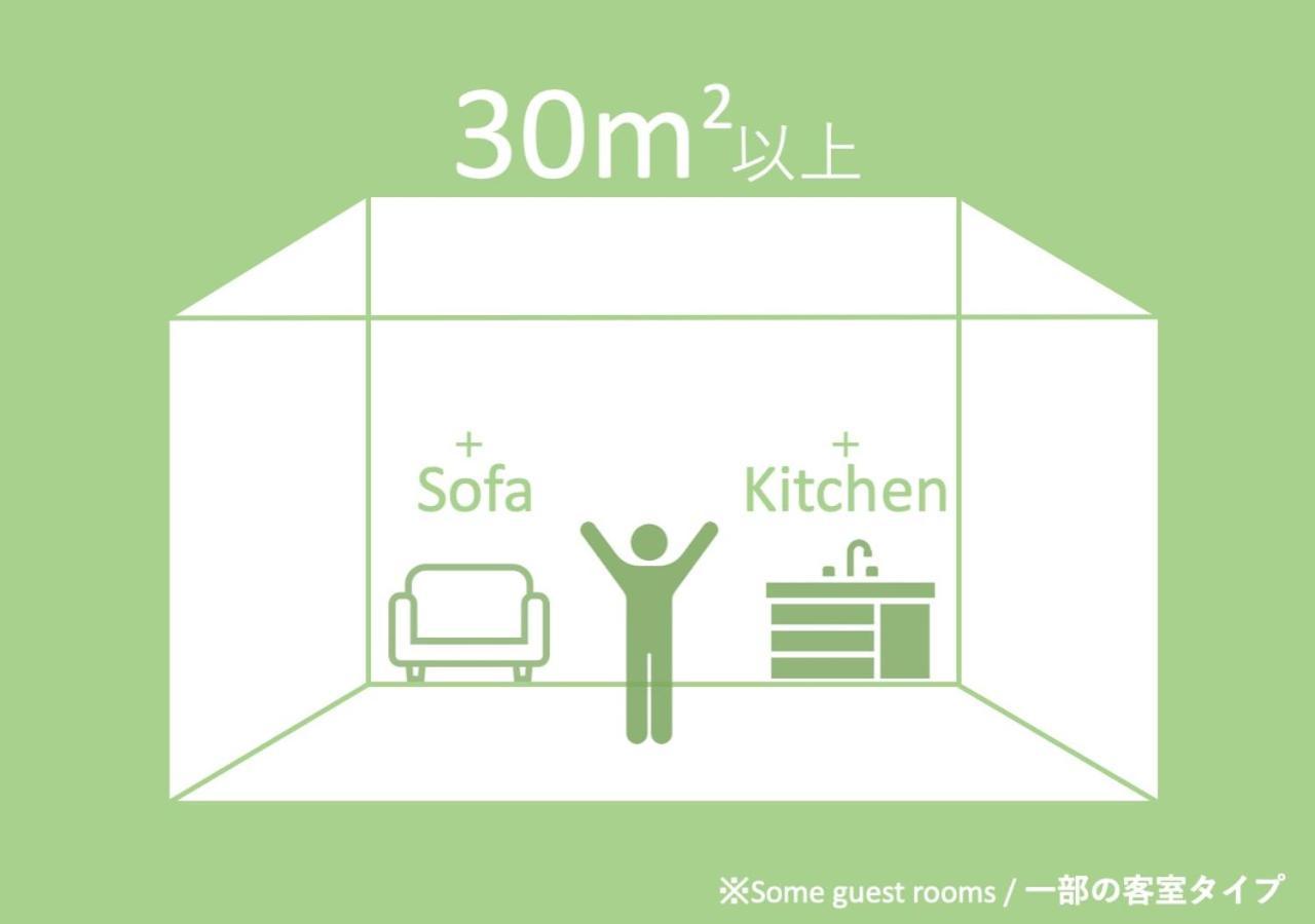 Grand Base Hiroshima Hikarimachi Aparthotel Exteriör bild